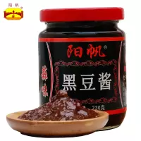 阳江豆豉酱类 辣味黑豆酱230克蒜蓉黑豆酱230克*2