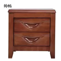 帅畅床头柜简约现代卧室床边储物柜升级款胡桃色50*41*50cm