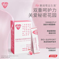 汤臣倍健益生菌成人Yep蔓越莓益生菌固体饮料(10袋)女性益生菌粉私密呵护 10袋*1盒