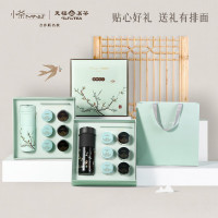 小茶&天福茗茶联名款——“茶和天下”茶礼套装 MT-200