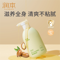 润本RUNBEN 婴儿全身滋润补水润肤乳300ml/瓶