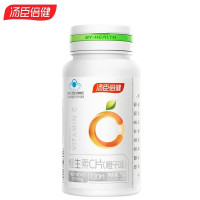 汤臣倍健 维生素C橙子味120片补充VC