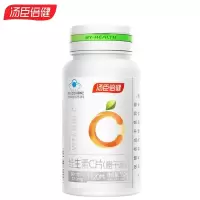 汤臣倍健 维生素C橙子味120片补充VC