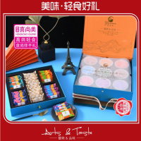 喜尚美 王者盛宴礼盒1560g