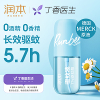 润本7%驱蚊酯驱蚊液65ml