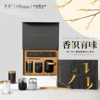 小茶/天福茗茶/香度 联名款——香识有味 茶礼套装 MT-207