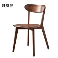 凤凰泾餐椅简约现代休闲书桌椅餐桌凳子橡木靠背椅胡桃木色椭圆形座面