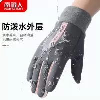 南极人骑车手套女冬季保暖N2E2X851682 粉灰色 均码