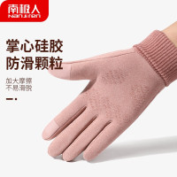 南极人手套女冬季户外加绒保暖毛线手套N2E1X871202 粉色 均码