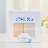 洁玉(Jeyu)秋水双条毛巾礼盒(颜色随机)J0702-B
