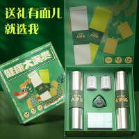 和正(HEZHENG)爱健康礼盒 HZ-AH1