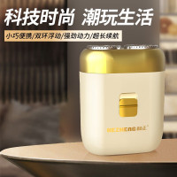 和正(HEZHENG)电动剃须刀HZ-TX1