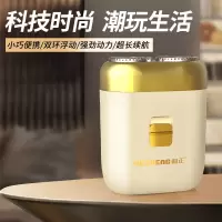 和正(HEZHENG)电动剃须刀HZ-TX1