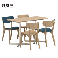 凤凰泾极简餐桌现代轻奢食堂餐桌椅组合4人桌1200*600*750
