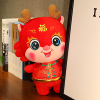 聚乐美小龙人玩偶龙年吉祥物公仔新年毛绒玩具玩偶礼品32cm