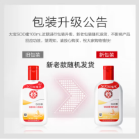 大宝SOD蜜100ml身体乳液面霜润肤补水保湿霜男女士护肤品