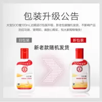 大宝SOD蜜100ml身体乳液面霜润肤补水保湿霜男女士护肤品