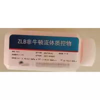 众驰(ZONCI) 非牛顿流体质物 规格:1*100ML (单位:盒)