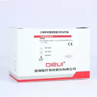 DIRUI T3三碘甲状腺原氨酸测定试剂盒(化学发光免疫分析法)100人份/盒 (单位:盒)