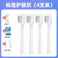 适配laifen徕芬电动牙刷LFTB01-P/LFTB01-A/LFTB01-S原装牙刷头平替款 432