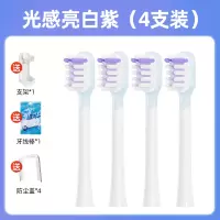 适配laifen徕芬电动牙刷LFTB01-P/LFTB01-A/LFTB01-S原装牙刷头平替款 432