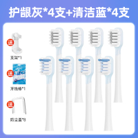 适配laifen徕芬电动牙刷LFTB01-P/LFTB01-A/LFTB01-S原装牙刷头平替款 432