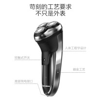 韩国现代(HYUNDAI)-YS860三头电动剃须刀