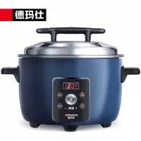 德玛仕DEMASHI电饭煲商用大容量食堂饭店幼儿园用电饭锅 FR160-D
