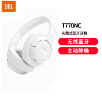 JBL T770NC无线蓝牙降噪耳机 头戴式主动降噪游戏耳机 70小时续航珍珠白