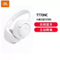JBL T770NC无线蓝牙降噪耳机 头戴式主动降噪游戏耳机 70小时续航珍珠白