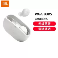 JBL WAVE BUDS 真无线蓝牙耳机入耳式音乐耳机智能环境音双耳传输适用苹果安卓手机W100TWS升级款 珍珠白