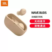 JBL WAVE BUDS 真无线蓝牙耳机入耳式音乐耳机智能环境音双耳传输适用苹果安卓手机W100TWS升级款 香槟金