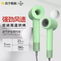 金稻高速吹风机家用负离子护发速干11万转大功率大风力低噪音电吹风筒 K12 野薄荷