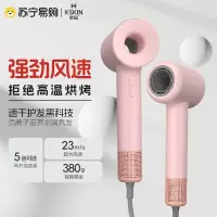 金稻高速吹风机家用负离子护发速干11万转大功率大风力低噪音电吹风筒 K12 泡芙粉