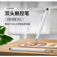 手机触控笔