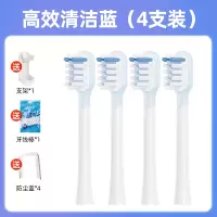 适配laifen徕芬电动牙刷LFTB01-P/LFTB01-A/LFTB01-S原装牙刷头平替款 432