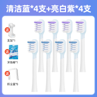 适配laifen徕芬电动牙刷LFTB01-P/LFTB01-A/LFTB01-S原装牙刷头平替款 432