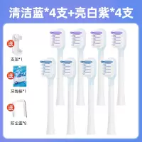 适配laifen徕芬电动牙刷LFTB01-P/LFTB01-A/LFTB01-S原装牙刷头平替款 432