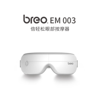倍轻松眼部按摩器EM003