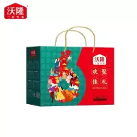 沃隆 欢聚佳礼B款 1.1kg