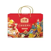 沃隆 890g万家欢坚果礼