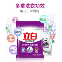立白超洁薰香洗衣粉2.005kg*2