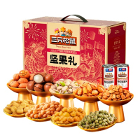 三只松鼠坚果礼盒1755g(6袋坚果+3袋炒货零食+2罐坚果乳)