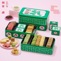 锦华礼耀·华丽(琉璃黄)1024g