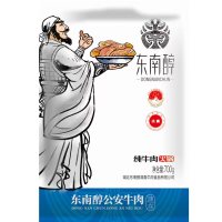 东南醇纯牛肉火锅700g 湖北公安特产 清真系列