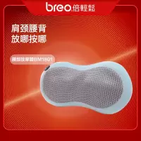 倍轻松按摩腰枕BM1801