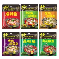 佳仙美味鱼抄系列套餐1870g