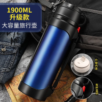 穹歌保温杯布拉格真空旅行壶富光户外大容量水壶