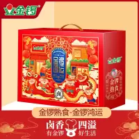 金锣熟食.金锣鸿运1320g
