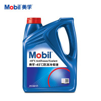 美孚 (Mobil) 防冻冷却液-45°C4L汽车保养 1桶 单位:桶